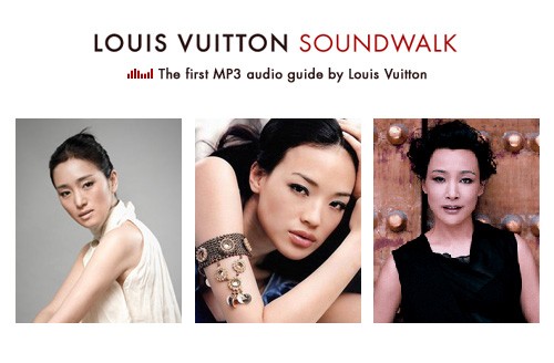 Louis Vuitton Soundwalk - 0