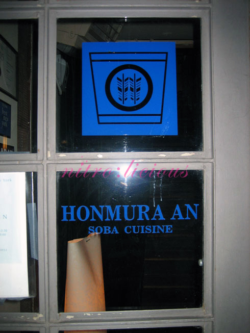 Honmura An – 03.14.2006