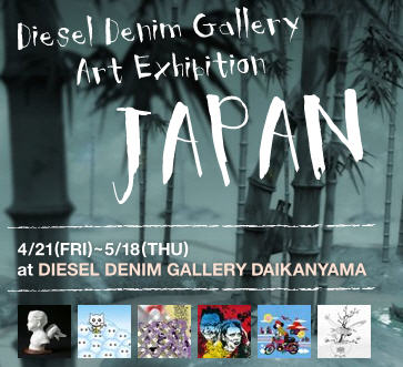 Diesel Denim Gallery Art Exhibition Japan
