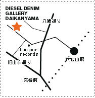 diesel_denim_japan_loc.jpg
