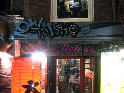 Yakitori Taisho – 04.01.2006