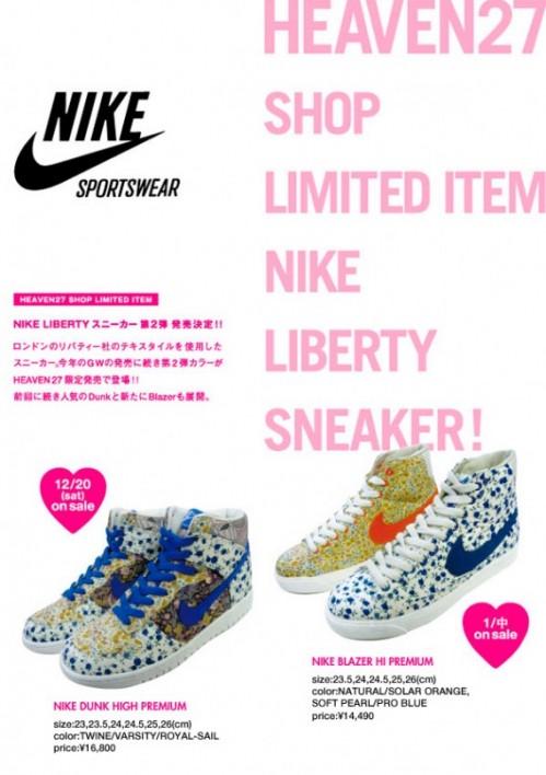 Nike x Milkfed x Liberty - Womens Dunk High Premium