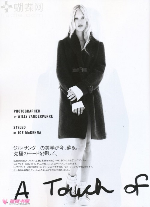 +J by Jil Sander for UNIQLO in Vogue Nippon October 2009
