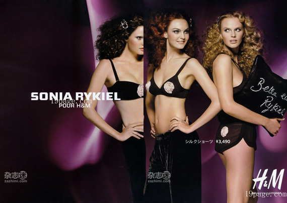 Sonia Rykiel for H&M Ad Campaign [First Look] 