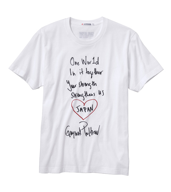 UNIQLO Save Japan! T shirts by Karl Lagerfeld, Lady Gaga...