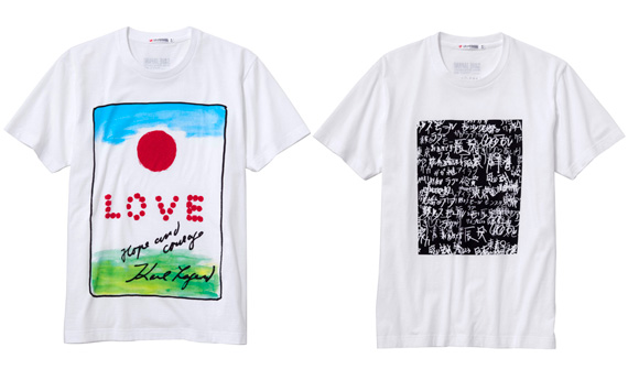 UNIQLO Save Japan! T-shirts by Karl Lagerfeld, Lady Gaga…