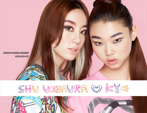 SHU Uemura x Kye Limited-Edition Artist Collection