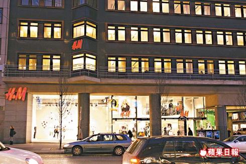 H&M Stockholm, Sweden / M by Madonna / More News...