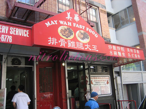 May Wah Fast Food – 05.13.2006