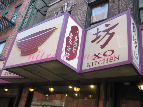 XO Kitchen – 05.29.2006