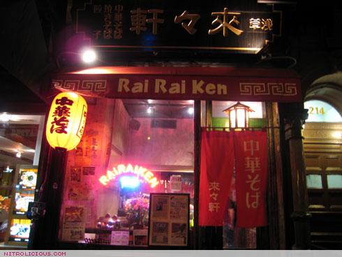 Rai Rai Ken – 05.04.2007