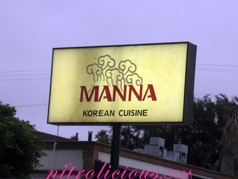 LA Trip: Day #4 – Manna Korean BBQ – 07.29.2006