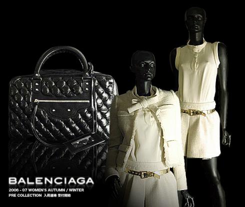 Balenciaga Quilted Handbag