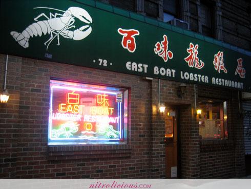 East Boat Lobster Restaurant – 09.01.2006