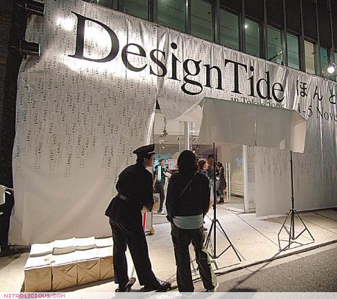 100% Design Tokyo