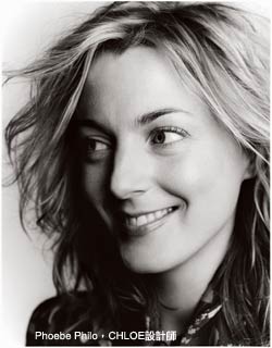 Phoebe Philo for Gap?